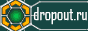 dropout.ru