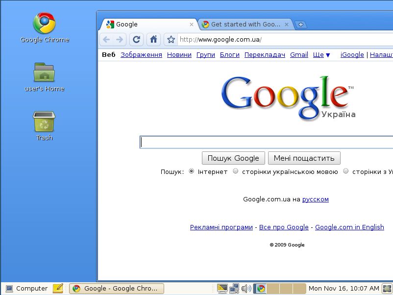 Новые версии гугл хром. Google Chrome 1 версия. Первая версия гугл. Старый гугл хром. Первая версия гугл хрома.