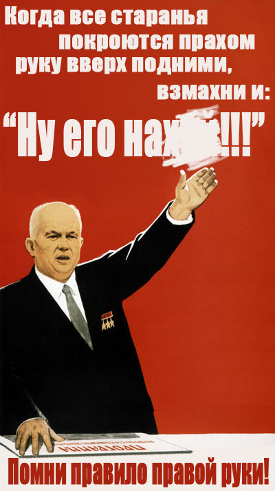 Прикольные слоганы. Смешные плакаты. Смешные советские плакаты. Веселые плакаты про работу. Шуточные советские плакаты.